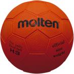 moru тонн molten резина рука H3 гандбол мяч 