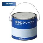 moru тонн molten сосна .. очиститель добродетель для RECL мяч сопутствующие предметы гандбол товары сосна .. очиститель 