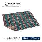  Captain Stag CAPTAIN STAG CSneitib ковер 1820 UP-2587 голубой уличный барбекю коврик сиденье кемпинг покрывало 