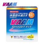 va-mVAAM Smart Fit вода пудра 20 пакет 5.7g/1 пакет 2650012 бег дополнение . средний . меры вода минут .. функциональность отображать еда аминокислота body жир .