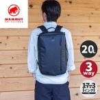 マムート MAMMUT セオン 3WAY 20 2510-04061 0001 ブラック メンズ レディース 通勤アイテム 新学期 正規品 バックパック リュックサック トートバッグ