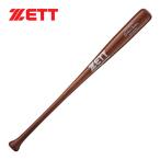 ゼット（ZETT） 硬式野球 木製バット