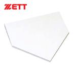  Z ZETT общий Home основа ZBV20B мужской женский бейсбол оборудование инвентарь соревнование сопутствующие товары основа 