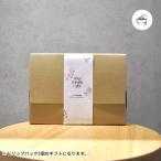 【デカフェ】ドリップパック スペシャリティコーヒー  5個セット ― カフェイン