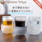 IceQuick Glass アイスクイック グラス 凍らせて使用 冷却ジェル入り ダブルウォールグラス 保冷 グラス ロックグラス ギフト プレゼント 300ml