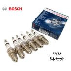 BMW E36 E46 E34 E39 E60 E61 スパークプラグ 6本セット FR78 SUPER4 12120037607 BOSCH製