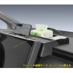 ショッピングアルファード トヨタ・アルファード 40系 ヴェルファイア 40系 用 コンソール収納ケース コンソール小物入れ スクリーン裏の収納ボックス 1個 100478