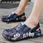 Yahoo! Yahoo!ショッピング(ヤフー ショッピング)スリッパ　ルームシューズ  サンダル夏用スポーツサンダル 軽量 夏用 シューズ 室内  おしゃれ 通気性  旅行 履きやすい