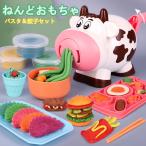 Yahoo! Yahoo!ショッピング(ヤフー ショッピング)ねんどおもちゃ 粘土 知育玩具 DIY おままごとおもちゃ 女の子 男の子 手作り粘土 麺を作る道具 可愛いカラフル 想像力 誕生日 プレゼント スライム8色付き
