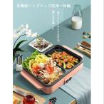 わいわい焼きしゃぶ鍋 電気 焼肉 しゃぶしゃぶ 焼きしゃぶ 焼きプレート 深鍋 同時調理 スモークレス 多機能 c01118