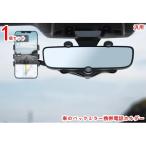 ショッピング携帯電話 車用バックミラー携帯電話ホルダー 360°回転および格納式携帯電話マウント 車のバックミラー用 車の携帯電話ホルダー 車のバックミラー スマホホルダー c20682