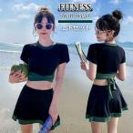 水着レデイース体型カバー2点セット...