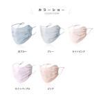 UVカット シルクマスク 大人用 マスク シルク 洗える UPF50+ 清涼マスク 快適マスク 夏マスク 紫外線対策 日差し対策 快適