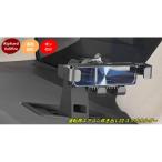 トヨタ・アルファード40系 ヴェルファイア 40系 用 運転席エアコン吹き出し口 スマホホルダー 車載 携帯ホルダー 安定性 1個 SX101429