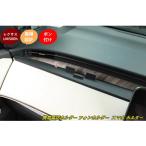 レクサス・LM500h用 携帯電話ホルダー オシャレ ドレスアップ カスタム 内装 パーツ 小物入れ コンソール収納トレイ 1個 2色選択 SX101442