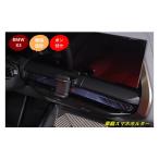 BMW・X3 G45用 車載スマホホルダー フォンホルダー スマートフォン固定 カーアクセサリー 1個 SX101598