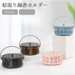 ショッピング蚊取り線香 蚊取り線香ホルダー 蚊取り線香スタンド 蚊取り線香立て お香ホルダー 蓋付き 雑貨 肉球 花 丸型 蚊よけ 虫除け 防虫対策 床置き 卓上 可愛い 室SX1117