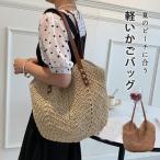 手提げバック かごバッグ レディース カバン かばん カジュアル リゾート バケツバック ピクニック かごバッグ トート 夏 大容量 小物入れSX386