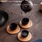 木製コースター 茶托 耳付きコース