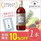 酵素ドリンク 無添加 720ml 1本