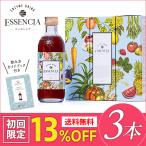 エッセンシア酵素ドリンク ミニボトル 300ml 3本セット【初回限定】