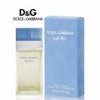 ドルチェ ＆ ガッバーナ DOLCE GABANNA ライトブルー EDT 50ml D&G LIGHT BLUE 香水 レディース フレグランス ギフト母の日