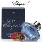 ショパール CHOPPARD ウィッシュWISH EAU DE PARFUM EDP 75ml