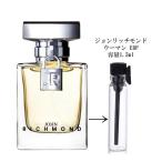 香水 レディース ジョン リッチモンド JOHN RICHMOND ウーマン オードパルファム「チューブサンプル」WOMAN EDP 1.5ml ミニ香水 あすつく ギフト プレゼント