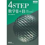 4STEP математика II+B число ряд статистика .. отгадать новый урок степени учебник . для шариковая ручка имеется книга@ шт. только число . выпускать 