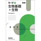  Lead α живое существо основа + живое существо новый урок степени шариковая ручка имеется книга@ шт. только число . выпускать 
