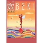  средний . число BEKI плата число II ответ имеется число .. плата число 2 образование разработка выпускать шариковая ручка имеется 