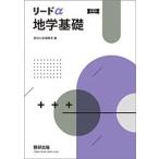  Lead α география основа число . выпускать книга@ шт. только шариковая ручка имеется 