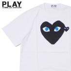 新品 プレイ コムデギャルソン PLAY COMME des GARCONS BLUE EYE HEART TEE Tシャツ ハート ロゴ AX-T088-051 200007773030 半袖Tシャツ
