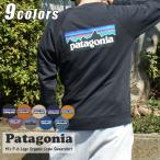 ショッピングパタゴニア 新品 パタゴニア Patagonia M's P-6 Logo Organic Crew Sweatshirt P-6ロゴ ロゴ オーガニック クルー スウェットシャツ 39603 209000596141 SWT/HOODY