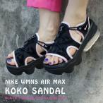 ショッピングエアマックスココ 新品 ナイキ NIKE WMNS AIR MAX KOKO SANDAL エアマックス ココ サンダル BLACK/PINK GLAZE-SAIL-BLACK DM6187-010 292000258181 フットウェア