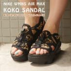 ショッピングエアマックスココ 新品 ナイキ NIKE WMNS AIR MAX KOKO SANDAL エアマックス ココ サンダル BLACK/METALLIC GOLD-BLACK CI8798-004 292000261201 フットウェア