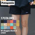 [25SS新作追加] 新品 パタゴニア Patagonia W's Baggies Shorts ウィメンズ バギーズ ショーツ 57059 ショートパンツ ハーフパンツ 244000847035 パンツ