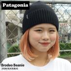 新品 パタゴニア Patagonia Brodeo Beanie ブロデオ ビーニー BLK 29206 メンズ レディース 253000553211 ヘッドウェア アウトドア キャンプ 山 海 サーフ