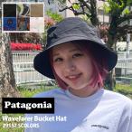 [24SS新作追加] 新品 パタゴニア Patagonia Wavefarer Bucket Hat ウェーブフェアラー バケット ハット 29157 252000448236 ヘッドウェア