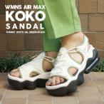 ショッピングnike サンダル 新品 ナイキ NIKE WMNS AIR MAX KOKO SANDAL TRK3 エアマックス ココ サンダル 厚底 SUMMIT WHITE/OIL GREEN-BLACK FN4287-121 292000323200 フットウェア