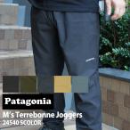 ショッピングpatagonia 新品 パタゴニア Patagonia M's Terrebonne Joggers テルボンヌ ジョガーズ ジョガーパンツ 24540 アウトドア キャンプ サーフ 海 山 249000757024 パンツ