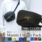 新品 アークテリクス ARC'TERYX Mantis 1 Waist Pack マンティス1 ウエスト バッグ X000009234 277003009111 グッズ