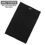 新品 アークテリクス ARC'TERYX Rho Lightweight Wool Neck Gaiter ローライトウエイト ウール ネックゲイター X000005820 290006017011 グッズ