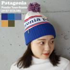 ショッピングパタゴニア 新品 パタゴニア Patagonia Powder Town Beanie パウダー タウン ビーニー 29187 アウトドア キャンプ サーフ 海 山 253000666018 ヘッドウェア