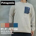 ショッピングパタゴニア 新品 パタゴニア Patagonia M's R1 Air Crew R1エア クルー 40235 アウトドア キャンプ サーフ 海 山 209000648752 TOPS