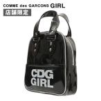 ショッピングコムデギャルソン 新品 コムデギャルソン COMME des GARCONS GIRL 店舗限定 CDG GIRL SHOULDER BAG ハンドバッグ プレゼント ギフト お祝い 贈り物 275000284011 グッズ