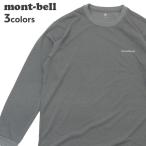 ショッピングモンベル 新品 モンベル mont-bell WIC.L/S T Men's ロングスリーブ 長袖Tシャツ #1114688 202001326040 TOPS