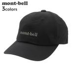 ショッピングモンベル 新品 モンベル mont-bell O.D.キャップ 1118773 265001854031 ヘッドウェア