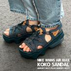 ショッピングエアマックスココ 新品 ナイキ NIKE WMNS AIR MAX KOKO SANDAL SE エアマックス ココ サンダル HF1060-400 ウィメンズ 厚底 軽量 足長 デニム 292000352227 フットウェア