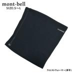  новый товар Mont Bell mont-bell geo линия EXP. боковой Zip талия утеплитель толстый . шт для мужчин и женщин холодозащитный эластичность защищающий от холода теплоизоляция 1107719 290006228031 товары 
